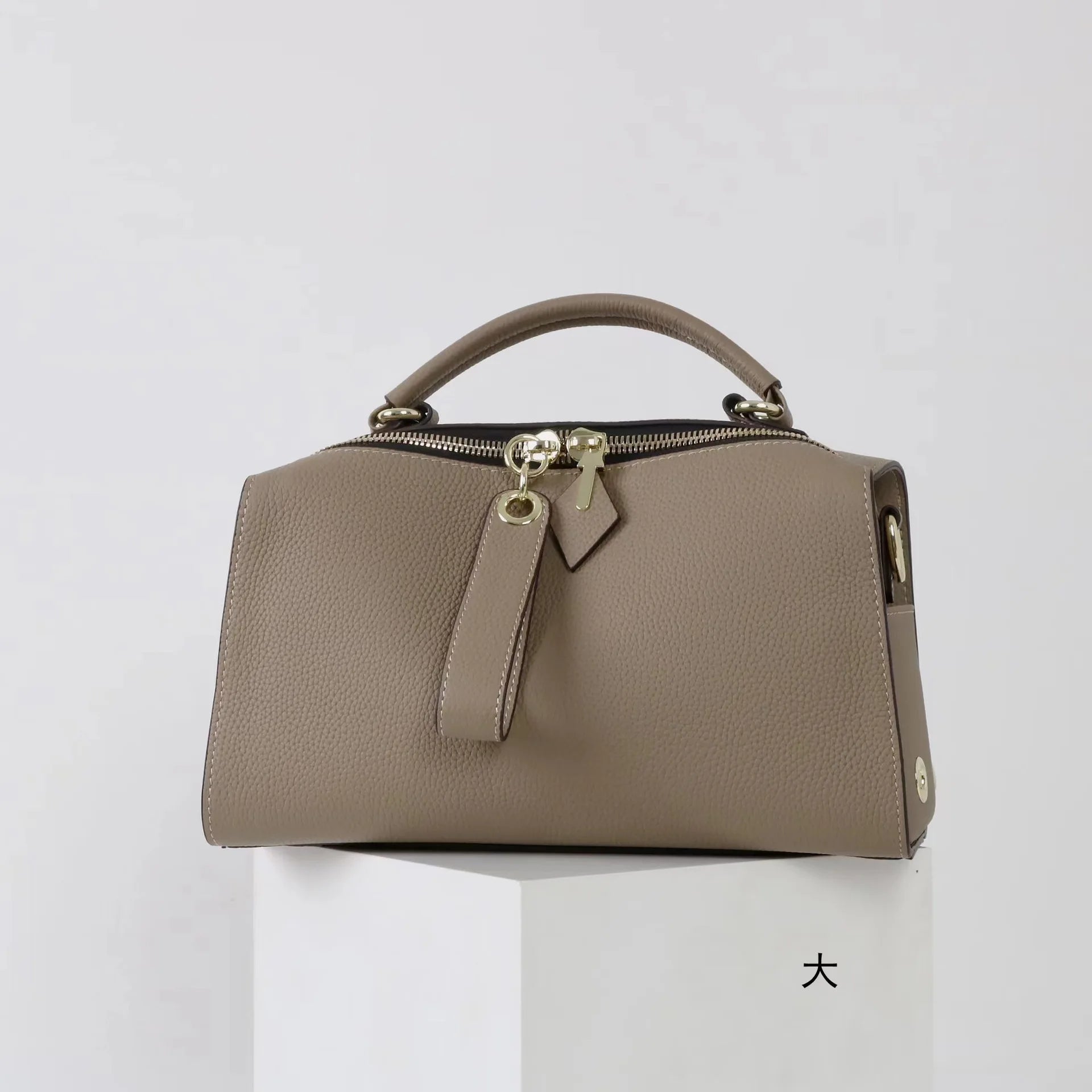 Beige Leather Bowling Tote